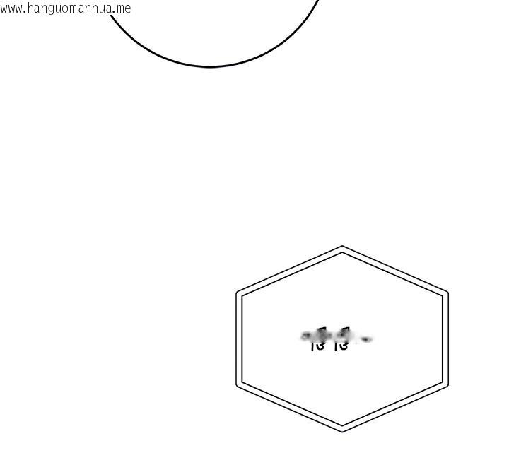 韩国漫画校园成人礼韩漫_校园成人礼-第9话-想著你的棒棒高潮了在线免费阅读-韩国漫画-第108张图片