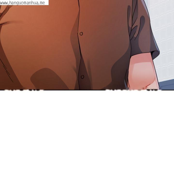 韩国漫画脱轨关系韩漫_脱轨关系-第77话在线免费阅读-韩国漫画-第47张图片