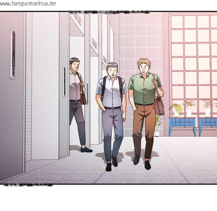 韩国漫画可以爱你吗韩漫_可以爱你吗-第77话在线免费阅读-韩国漫画-第68张图片