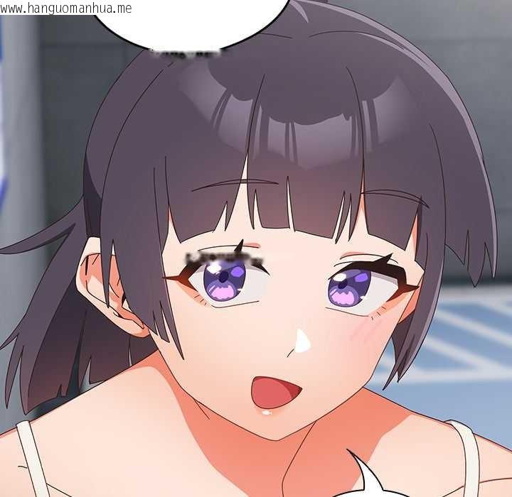 韩国漫画与众不同的兄妹/我家的掌上明珠韩漫_与众不同的兄妹/我家的掌上明珠-第18话在线免费阅读-韩国漫画-第114张图片