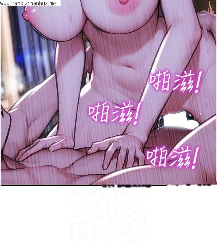 韩国漫画单身即纵欲韩漫_单身即纵欲-第24话-妳本来就是我的女人在线免费阅读-韩国漫画-第21张图片