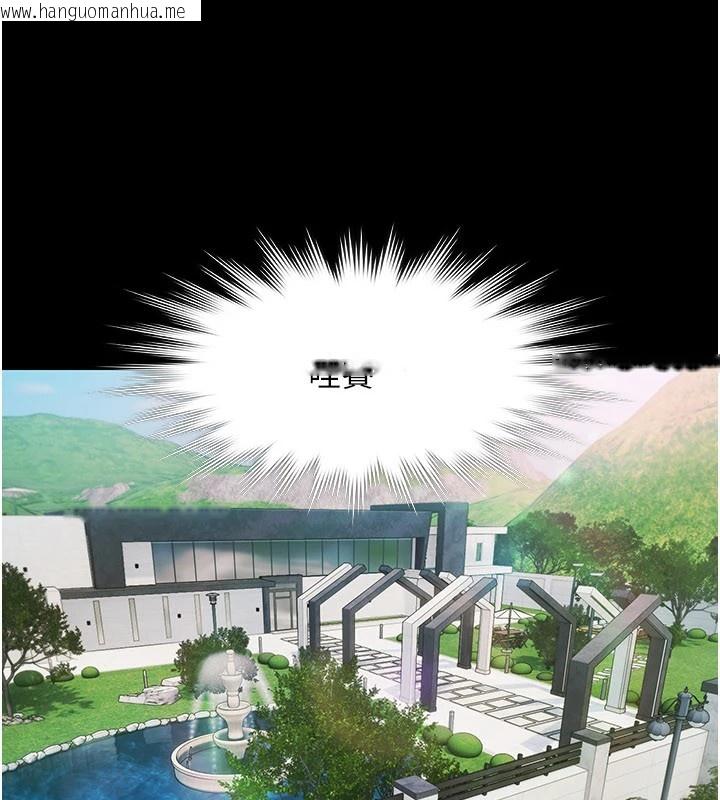 韩国漫画极乐泳池趴韩漫_极乐泳池趴-第1话-上流社会的隐密派对在线免费阅读-韩国漫画-第326张图片