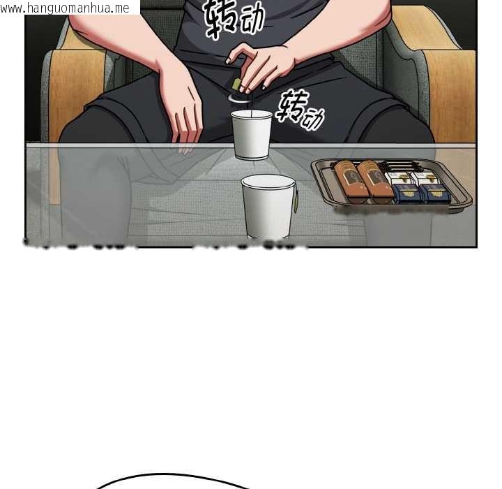 韩国漫画热情拳击馆韩漫_热情拳击馆-第44话在线免费阅读-韩国漫画-第53张图片