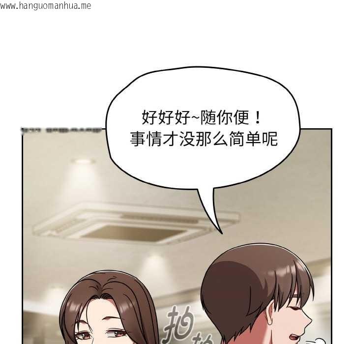 韩国漫画热情拳击馆韩漫_热情拳击馆-第45话在线免费阅读-韩国漫画-第18张图片