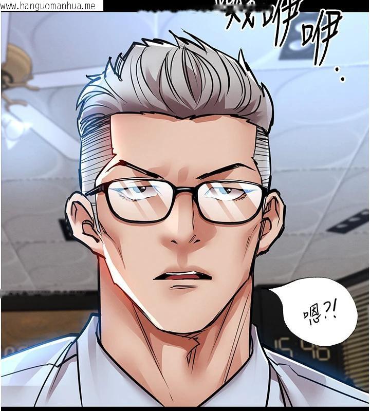 韩国漫画衣锦还乡韩漫_衣锦还乡-第18话-猛烈爆发的母乳喷泉在线免费阅读-韩国漫画-第15张图片