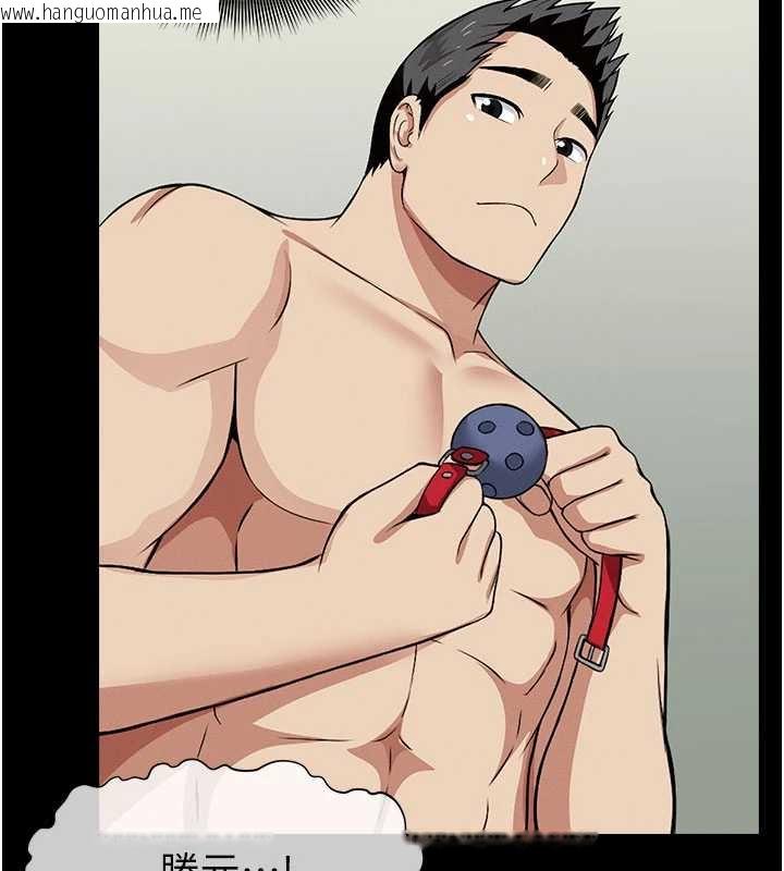 韩国漫画尸变家园:以身相许韩漫_尸变家园:以身相许-第17话-主人，我会尽心服侍你在线免费阅读-韩国漫画-第54张图片