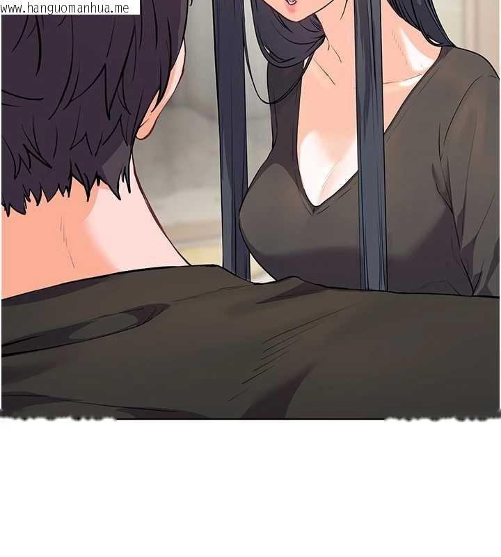 韩国漫画老师的亲密指导韩漫_老师的亲密指导-第70话-偷袭熟睡俏老师在线免费阅读-韩国漫画-第103张图片