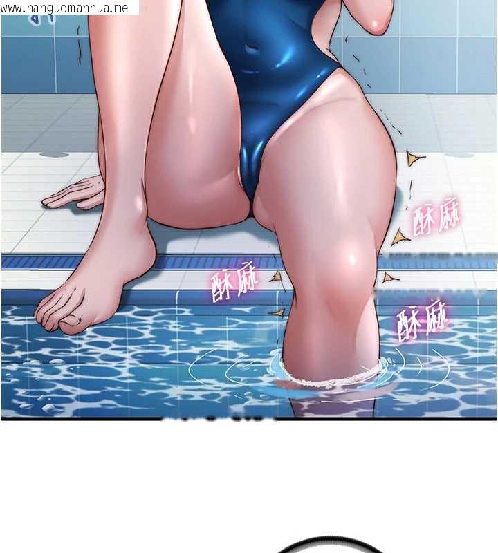 韩国漫画民宿精营中韩漫_民宿精营中-第33话-碰到水就会发情在线免费阅读-韩国漫画-第98张图片