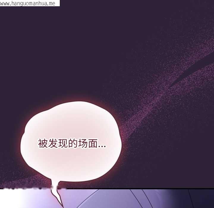 韩国漫画硬也要拍完韩漫_硬也要拍完-第11话在线免费阅读-韩国漫画-第156张图片