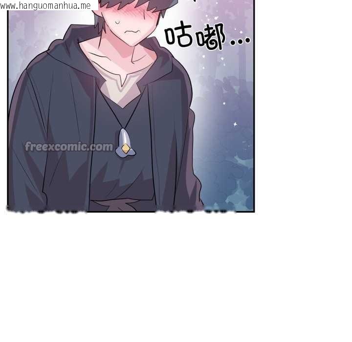 韩国漫画虚拟仙境韩漫_虚拟仙境-第34话在线免费阅读-韩国漫画-第90张图片