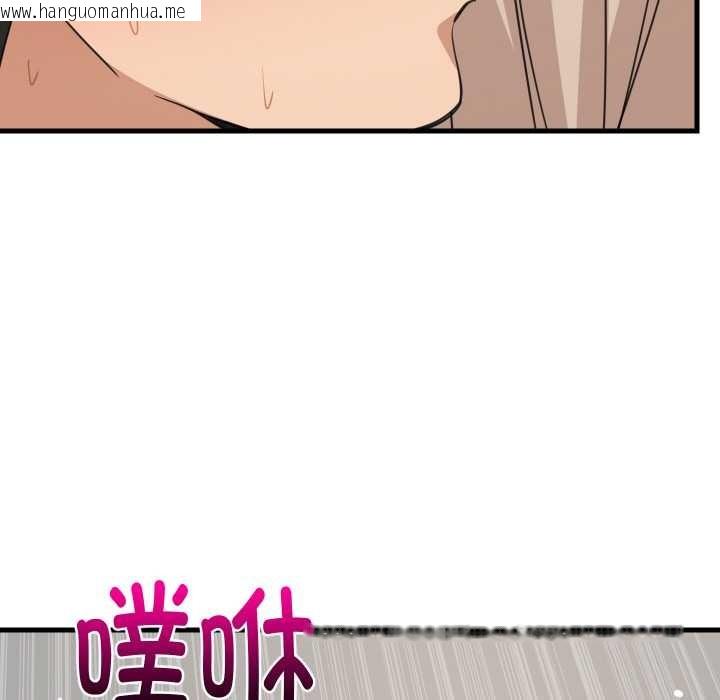 韩国漫画难缠姐妹偏要和我同居韩漫_难缠姐妹偏要和我同居-第68话在线免费阅读-韩国漫画-第100张图片