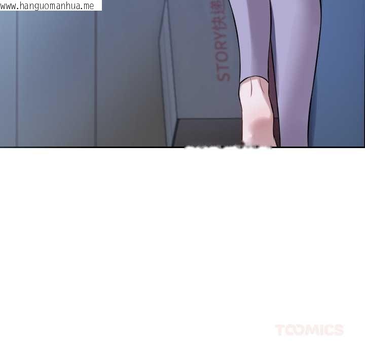 韩国漫画错位的星辰/今天也要加油韩漫_错位的星辰/今天也要加油-第17话在线免费阅读-韩国漫画-第66张图片