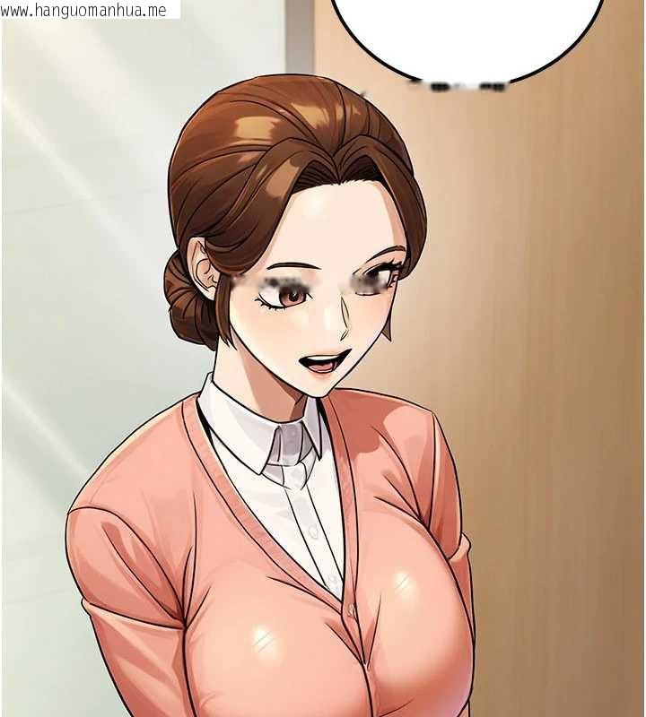 韩国漫画公务员的桃色副业韩漫_公务员的桃色副业-最终话-小孩子才做选择在线免费阅读-韩国漫画-第108张图片