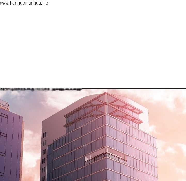 韩国漫画可以爱你吗韩漫_可以爱你吗-第77话在线免费阅读-韩国漫画-第66张图片