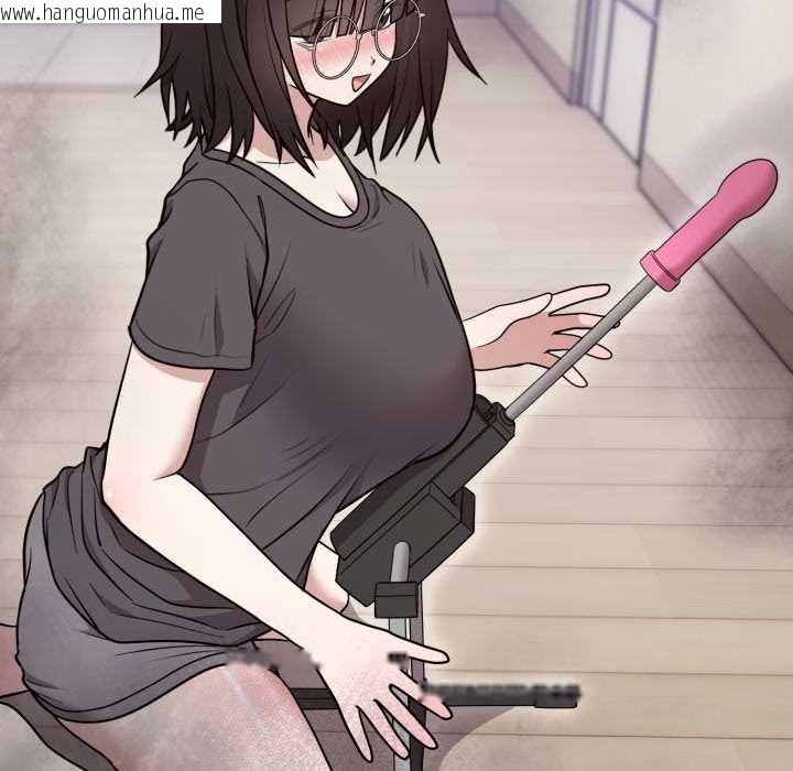 韩国漫画难言之秘韩漫_难言之秘-第22话在线免费阅读-韩国漫画-第7张图片