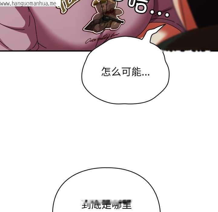 韩国漫画硬也要拍完韩漫_硬也要拍完-第13话在线免费阅读-韩国漫画-第10张图片