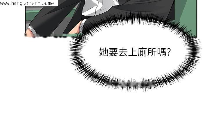 韩国漫画罪爱人妻韩漫_罪爱人妻-第1话-火车上的隐密贴贴在线免费阅读-韩国漫画-第82张图片