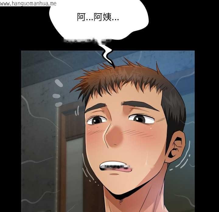 韩国漫画房间里的心跳韩漫_房间里的心跳-第6话在线免费阅读-韩国漫画-第97张图片