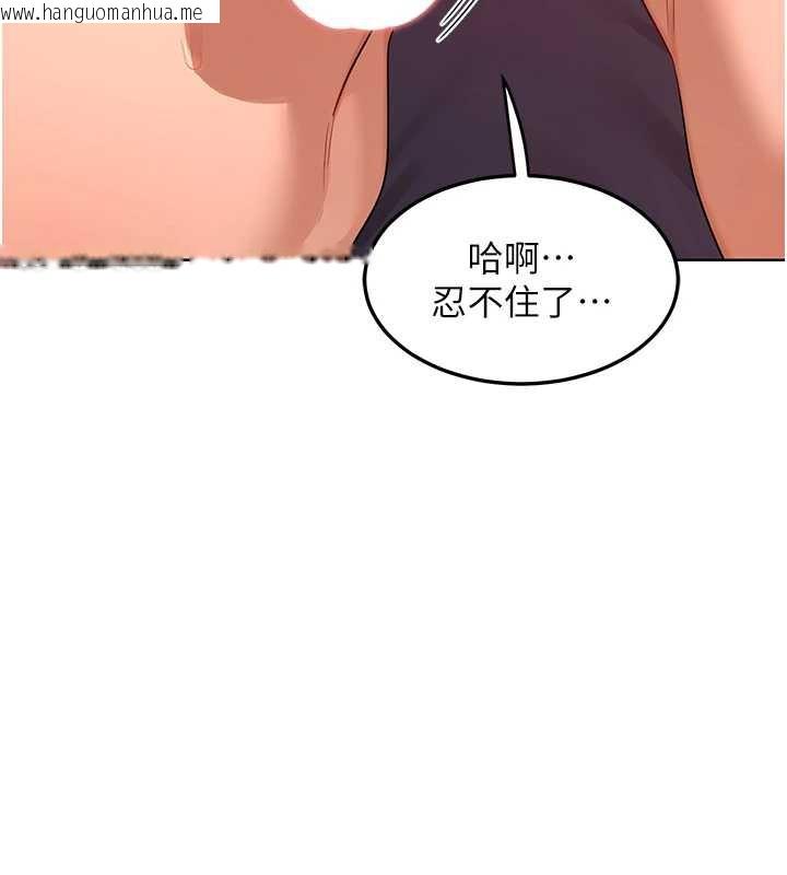 韩国漫画熟女交换计划韩漫_熟女交换计划-第43话-皓南的精液…射满满的在线免费阅读-韩国漫画-第106张图片