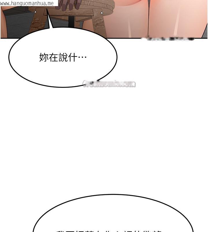 韩国漫画顶加套房的春天韩漫_顶加套房的春天-第41话-公狗的服从训练在线免费阅读-韩国漫画-第70张图片