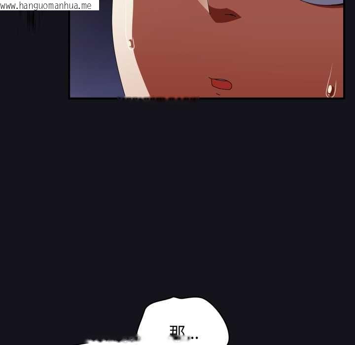 韩国漫画硬也要拍完韩漫_硬也要拍完-第12话在线免费阅读-韩国漫画-第102张图片