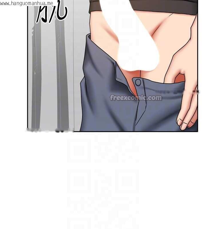 韩国漫画我家的女房客韩漫_我家的女房客-第34话-我想更深入教你在线免费阅读-韩国漫画-第84张图片