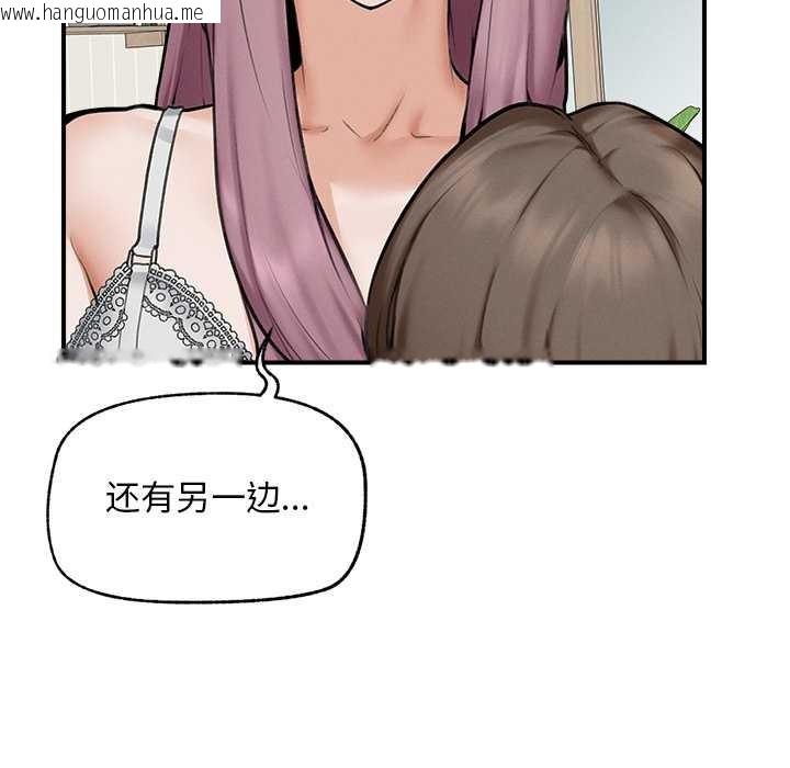 韩国漫画超导体觉醒/超导体大叔韩漫_超导体觉醒/超导体大叔-第12话在线免费阅读-韩国漫画-第102张图片