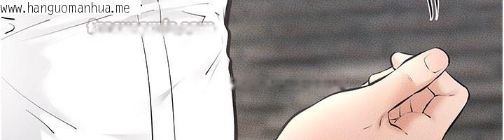 韩国漫画继母与继姐韩漫_继母与继姐-第93话-人家还想被你教训在线免费阅读-韩国漫画-第140张图片