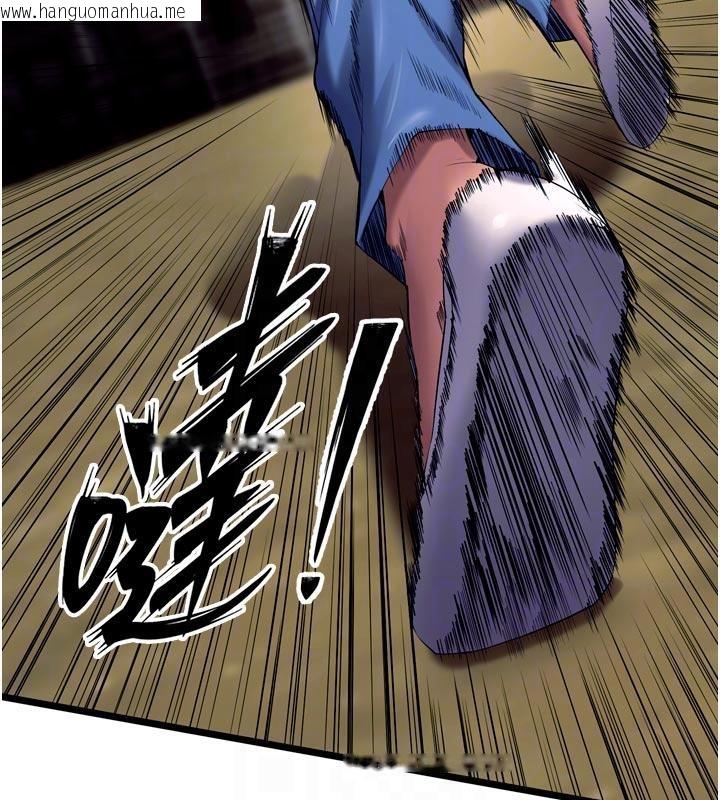 韩国漫画狱火重生韩漫_狱火重生-第39话-你这样会害我怀孕在线免费阅读-韩国漫画-第45张图片