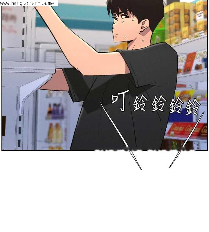 韩国漫画兄妹的秘密授课韩漫_兄妹的秘密授课-第82话-用身体安慰退婚女在线免费阅读-韩国漫画-第78张图片