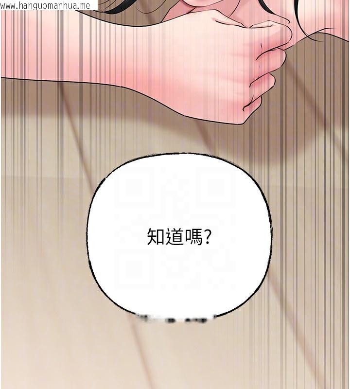 韩国漫画岳母为何那样韩漫_岳母为何那样-第75话-帮讲电话的女婿口交在线免费阅读-韩国漫画-第158张图片