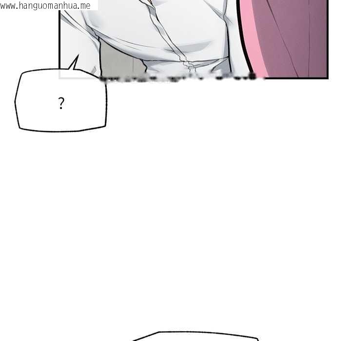 韩国漫画超导体觉醒/超导体大叔韩漫_超导体觉醒/超导体大叔-第12话在线免费阅读-韩国漫画-第32张图片