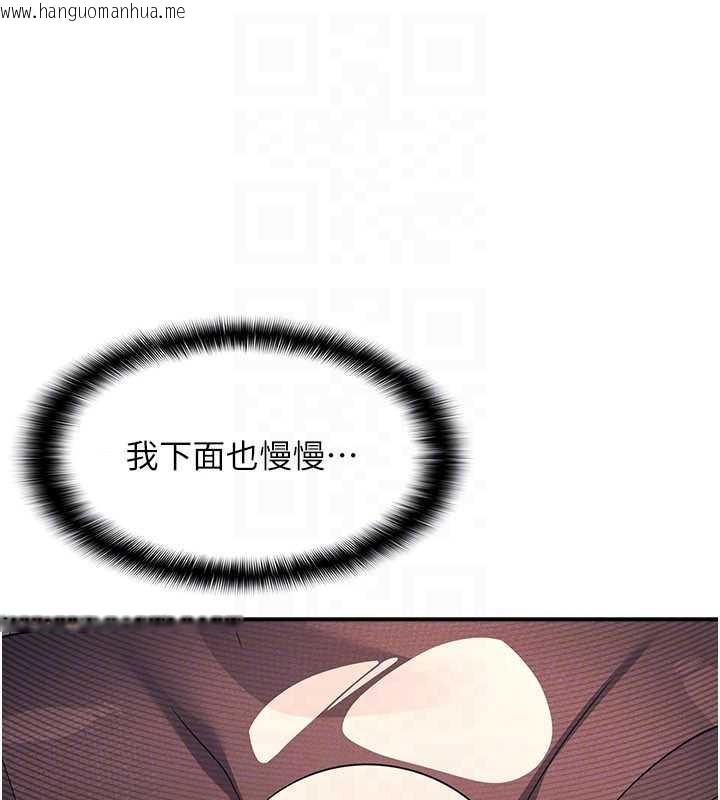 韩国漫画羞耻课堂韩漫_羞耻课堂-第11话-肉便器学姐示范给妳看在线免费阅读-韩国漫画-第167张图片