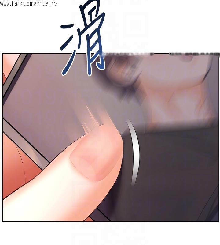 韩国漫画老师的亲密指导韩漫_老师的亲密指导-第71话-一日限定女仆学堂在线免费阅读-韩国漫画-第127张图片