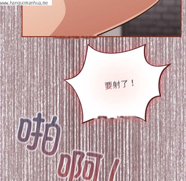 韩国漫画傻瓜病毒韩漫_傻瓜病毒-第44话在线免费阅读-韩国漫画-第94张图片