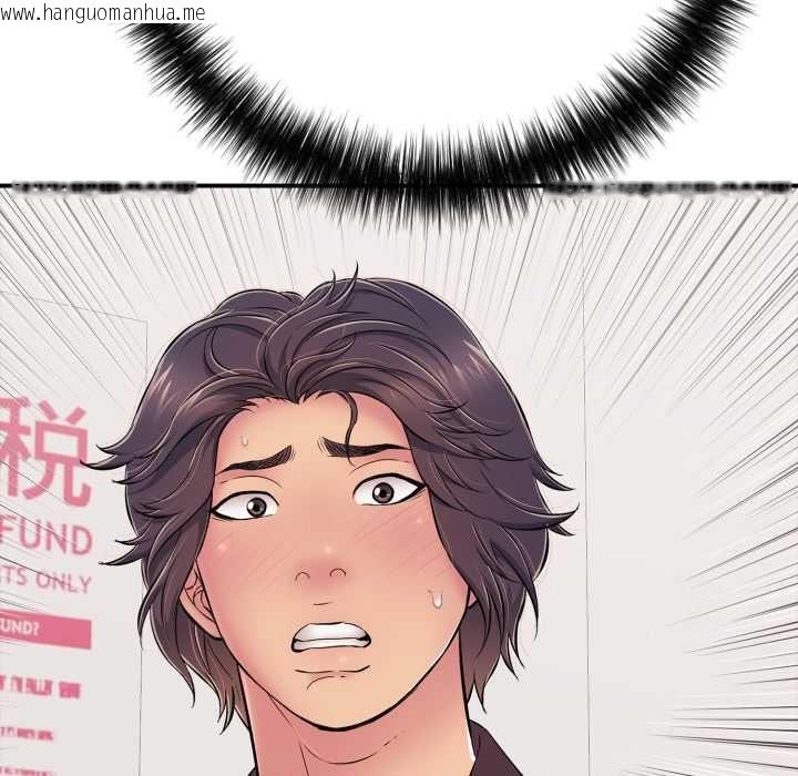 韩国漫画再爱我一次韩漫_再爱我一次-第40话在线免费阅读-韩国漫画-第151张图片