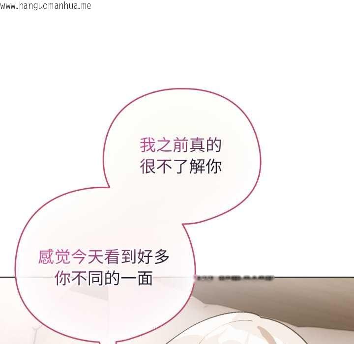 韩国漫画配角的生存任务韩漫_配角的生存任务-第37话在线免费阅读-韩国漫画-第148张图片