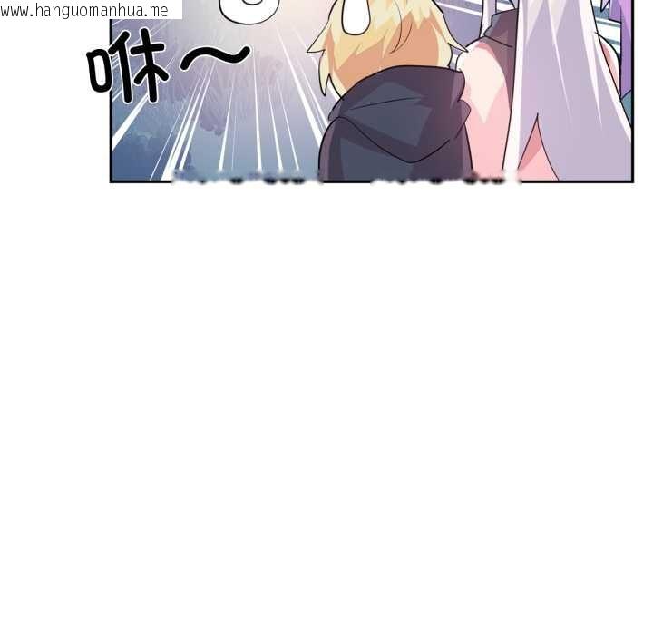 韩国漫画虚拟仙境韩漫_虚拟仙境-第34话在线免费阅读-韩国漫画-第64张图片