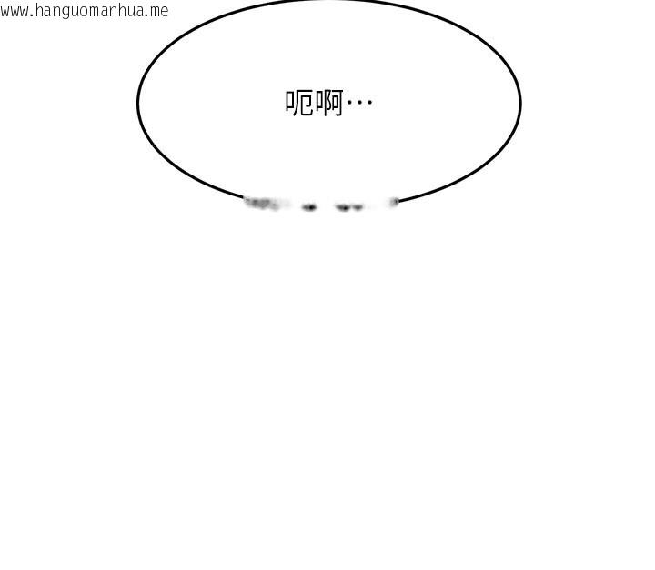 韩国漫画顶加套房的春天韩漫_顶加套房的春天-第41话-公狗的服从训练在线免费阅读-韩国漫画-第81张图片