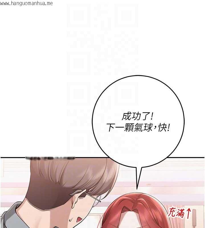 韩国漫画校园成人礼韩漫_校园成人礼-第10话-和学姐们亲密接触在线免费阅读-韩国漫画-第100张图片