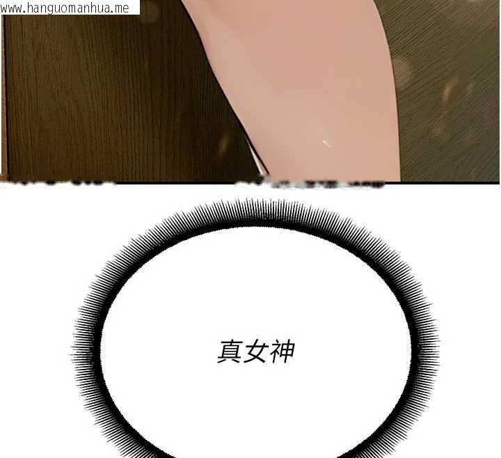 韩国漫画校园禁播角落韩漫_校园禁播角落-第9话-献上身体作为奖励在线免费阅读-韩国漫画-第25张图片