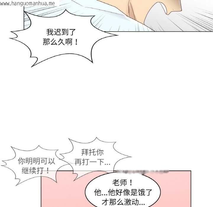 韩国漫画轻触!-解除封印韩漫_轻触!-解除封印-第31话在线免费阅读-韩国漫画-第61张图片
