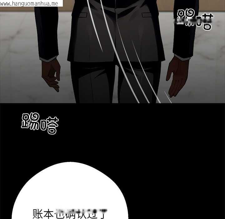 韩国漫画黑道X上班族/我身体里的那个家伙韩漫_黑道X上班族/我身体里的那个家伙-第32话在线免费阅读-韩国漫画-第218张图片