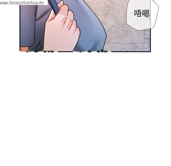 韩国漫画可以爱你吗韩漫_可以爱你吗-第77话在线免费阅读-韩国漫画-第103张图片