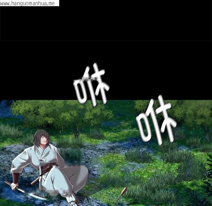 韩国漫画小姐韩漫_小姐-第93话在线免费阅读-韩国漫画-第81张图片