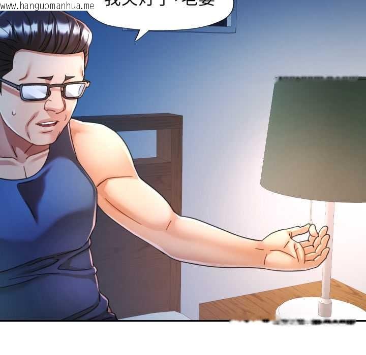 韩国漫画可以爱你吗韩漫_可以爱你吗-第76话在线免费阅读-韩国漫画-第73张图片