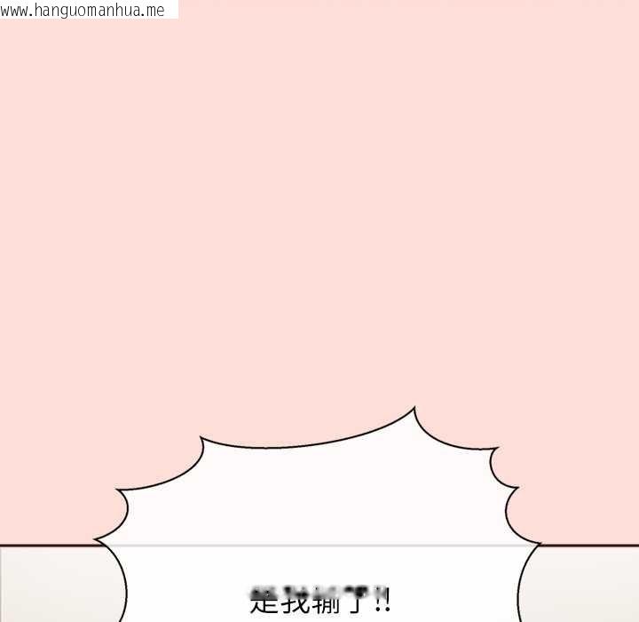 韩国漫画公主殿下要收种子啦！/公主抢孕大作战韩漫_公主殿下要收种子啦！/公主抢孕大作战-第6话在线免费阅读-韩国漫画-第69张图片