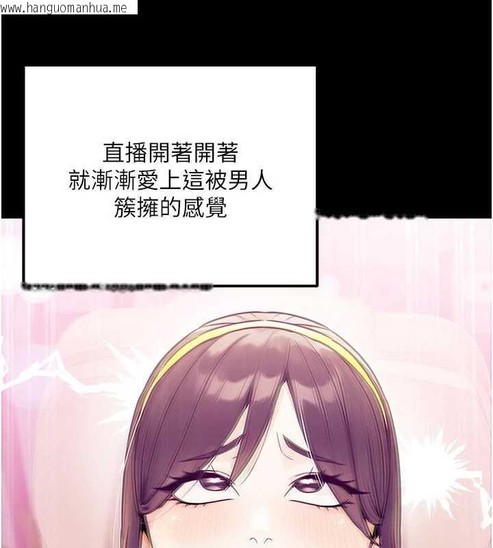 韩国漫画公务员的桃色副业韩漫_公务员的桃色副业-第39话-拒绝再当母亲的附属品在线免费阅读-韩国漫画-第113张图片