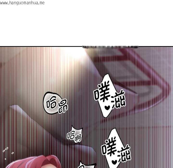 韩国漫画重生之长枪无敌韩漫_重生之长枪无敌-第77话在线免费阅读-韩国漫画-第100张图片