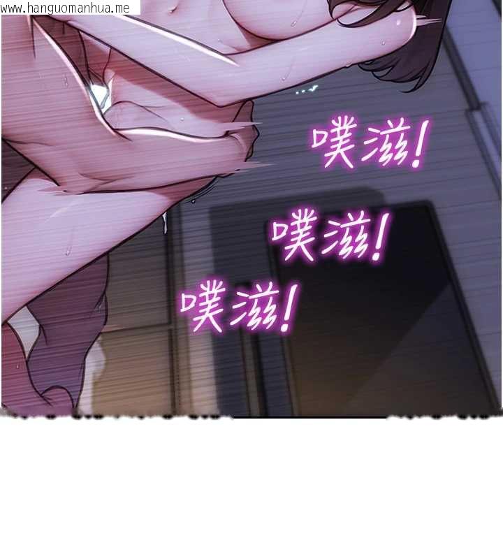 韩国漫画单身即纵欲韩漫_单身即纵欲-第24话-妳本来就是我的女人在线免费阅读-韩国漫画-第31张图片